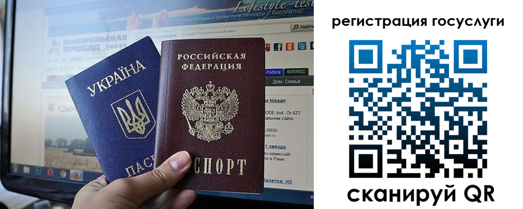 временная регистрация поиск в Боброве