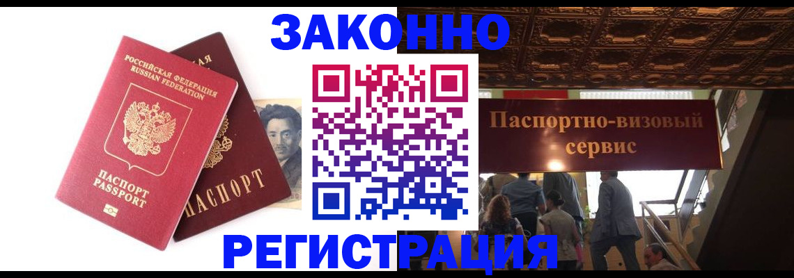 регистрация для дет. сада в Боброве