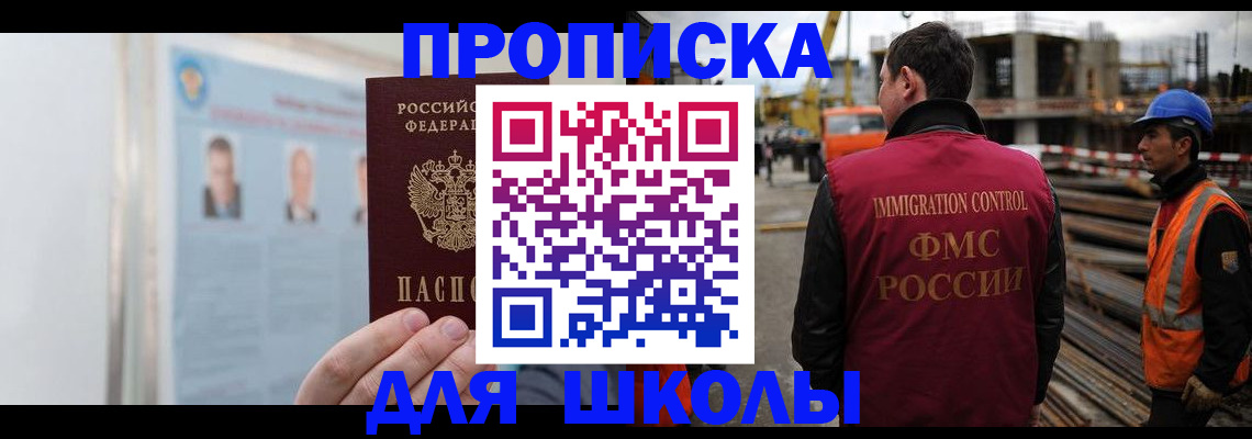 пропишу в квартире в Боброве